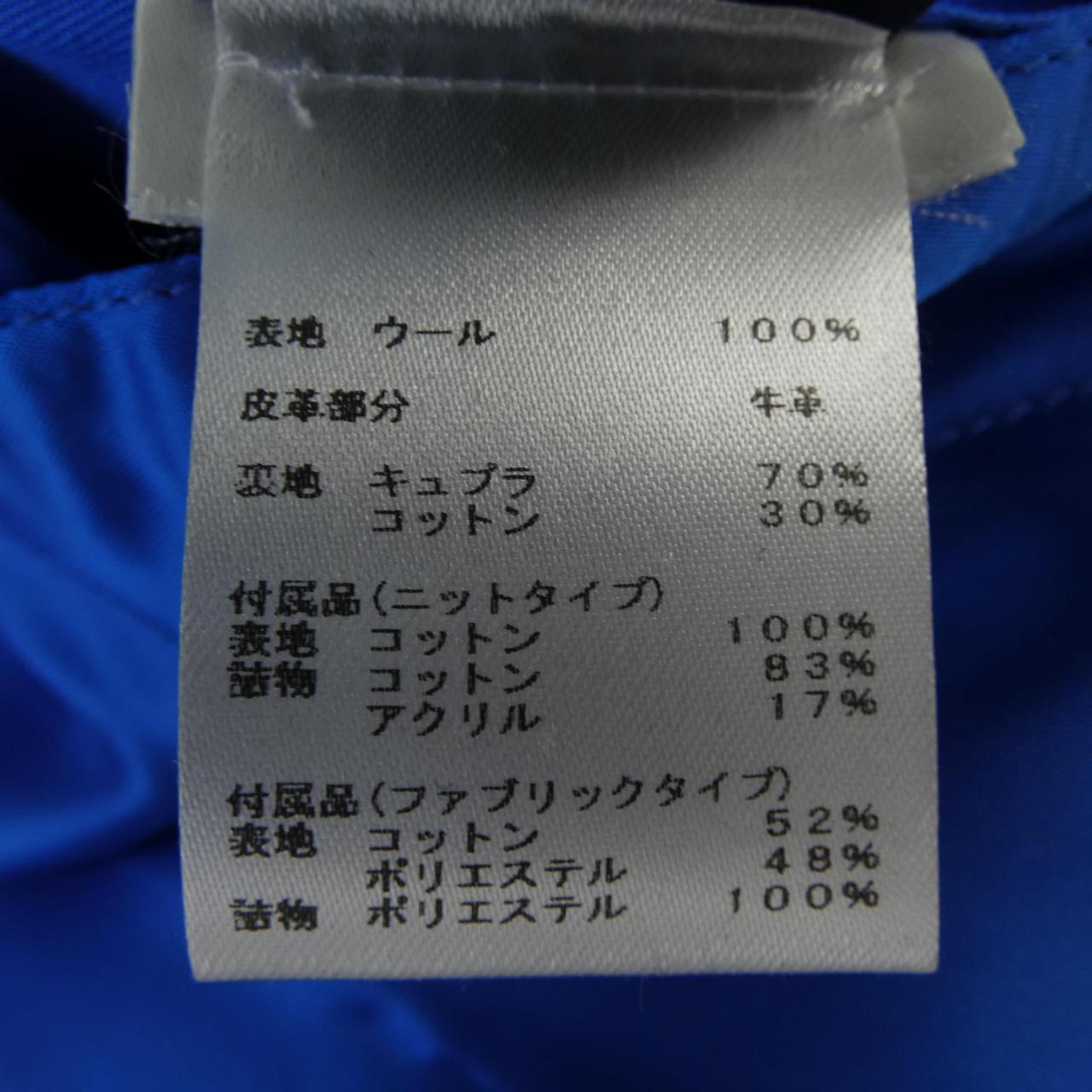 ルイヴィトン LOUIS VUITTON スタジャン