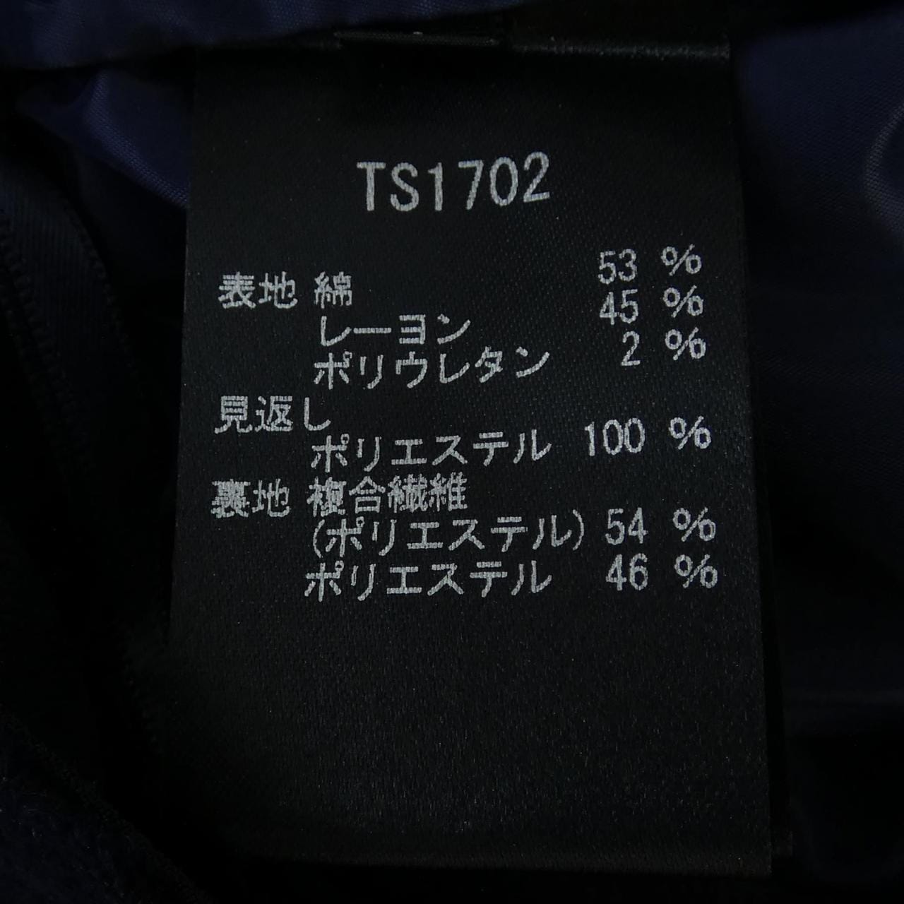 タエアシダ TAE ASHIDA スカート
