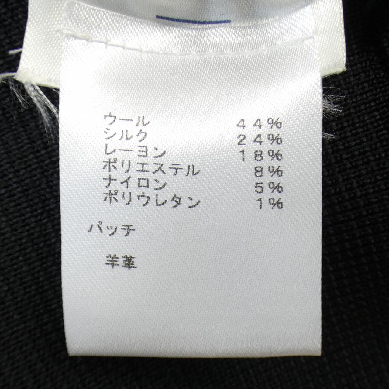 ルイヴィトン LOUIS VUITTON ワンピース