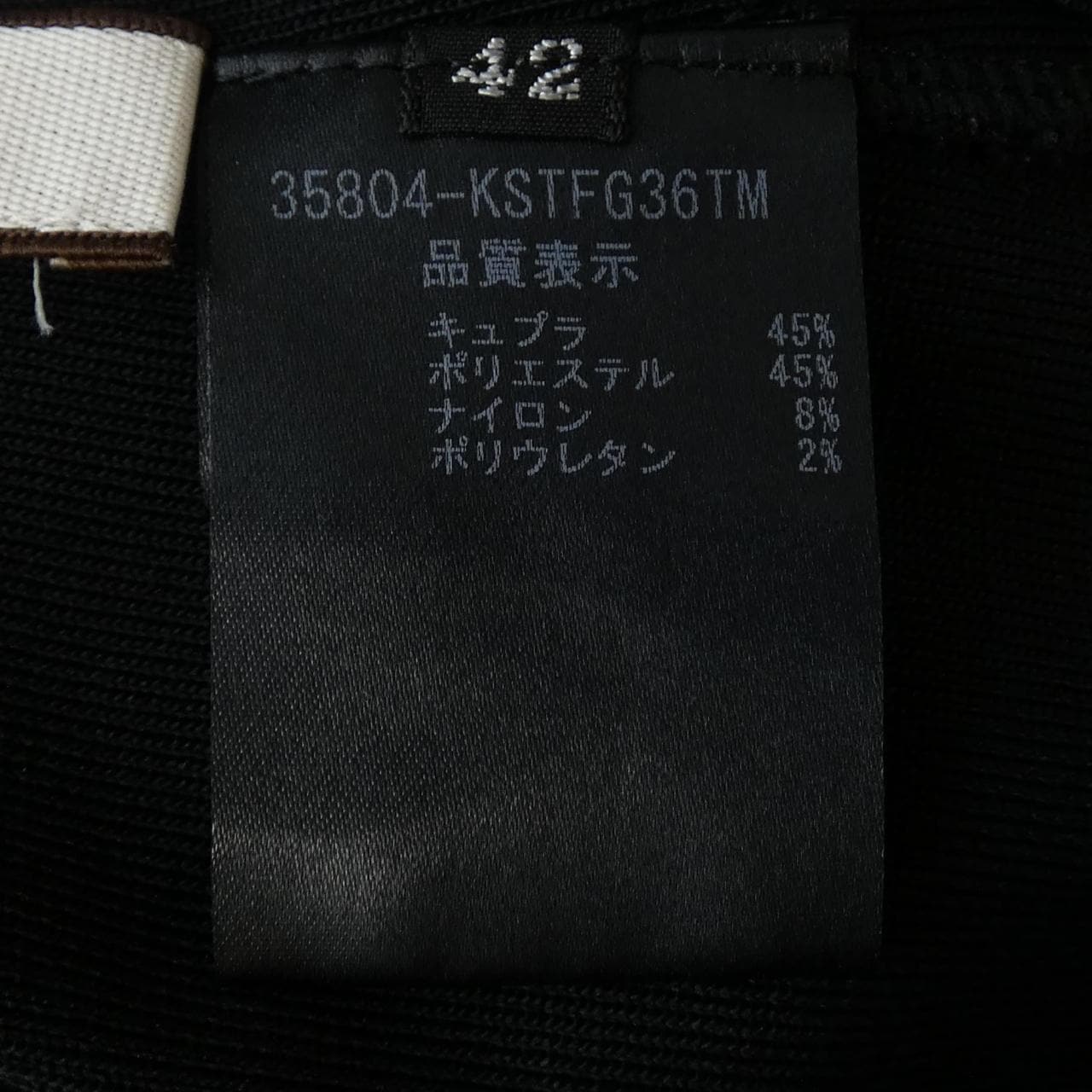 フォクシー FOXEY 35804 トップス