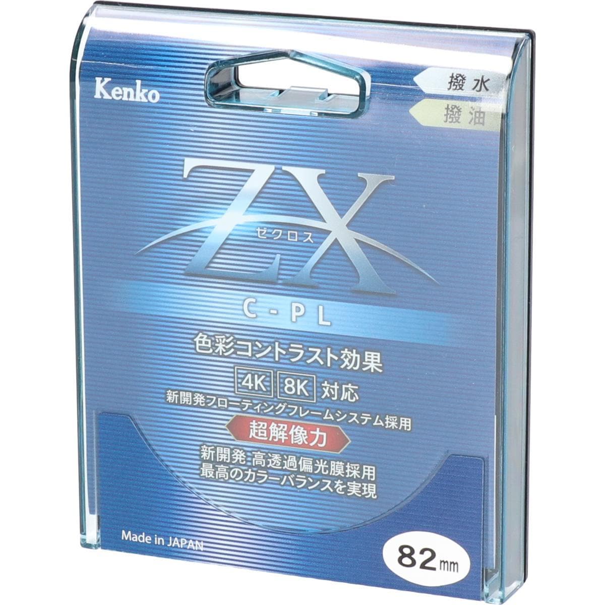 [BRAND NEW] KENKO [Special Price] 82mm ZX C-PL