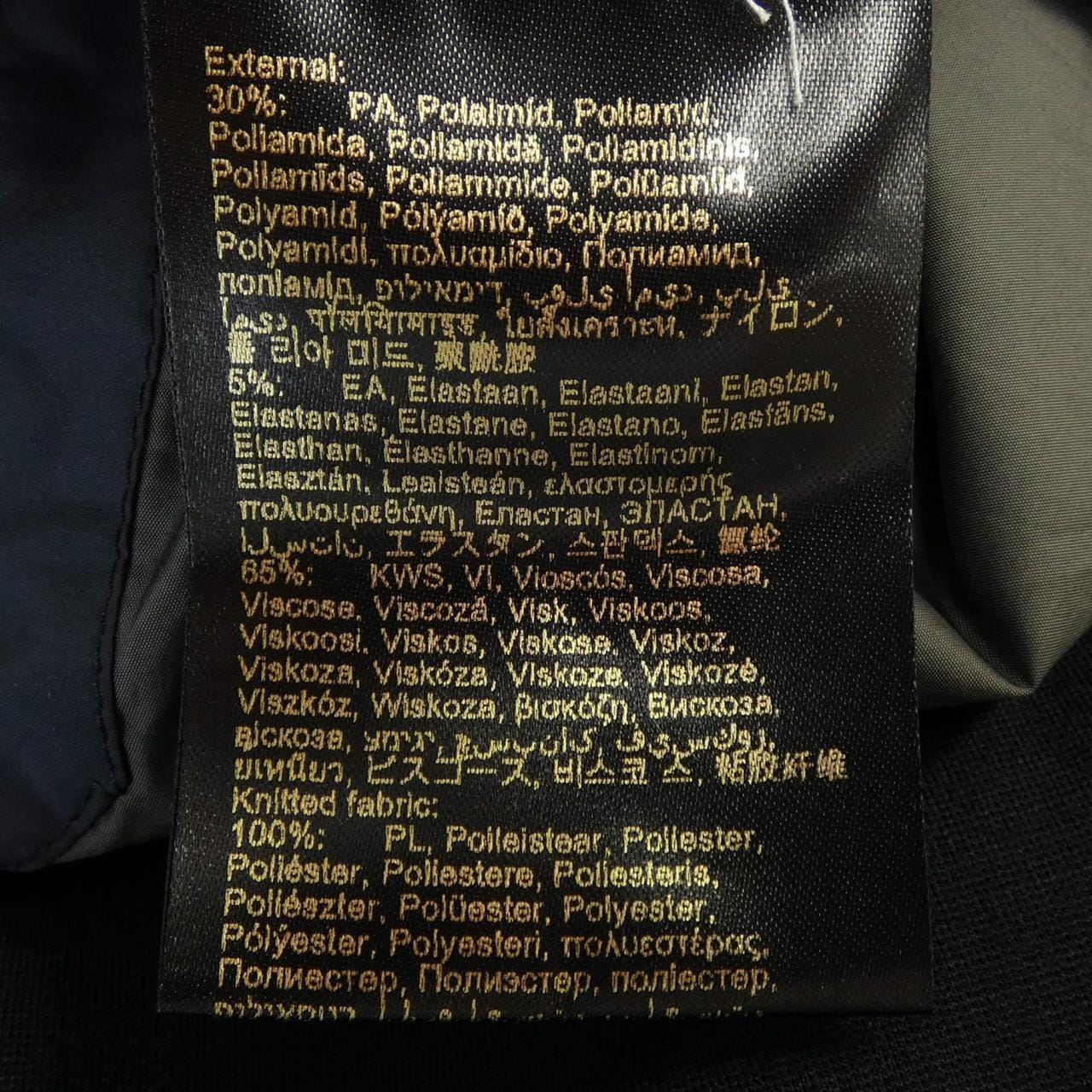 ムーレー MOORER ブルゾン