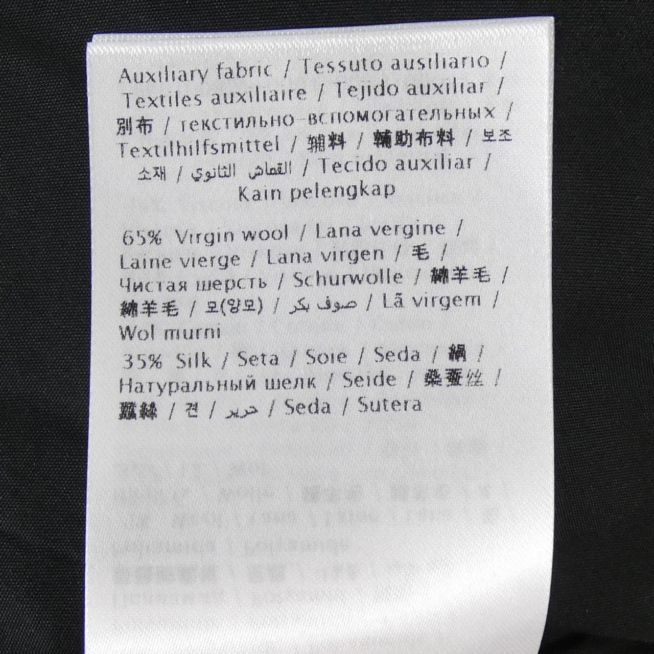 ヴァレンティノ VALENTINO スカート