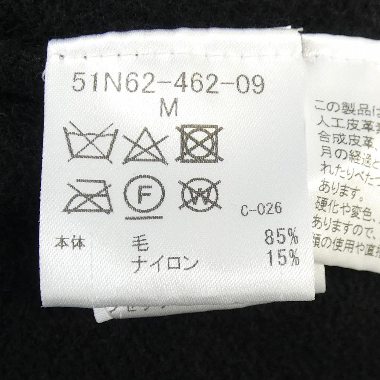 ブラックレーベルクレストブリッジ BLACK LABEL CRESTBRIDGE 51N62-462-09 ニット