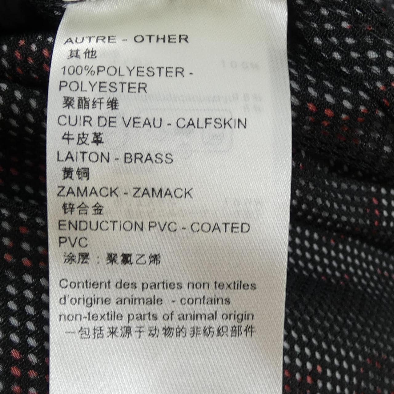 ルイヴィトン LOUIS VUITTON FPOW24AFY ブルゾン