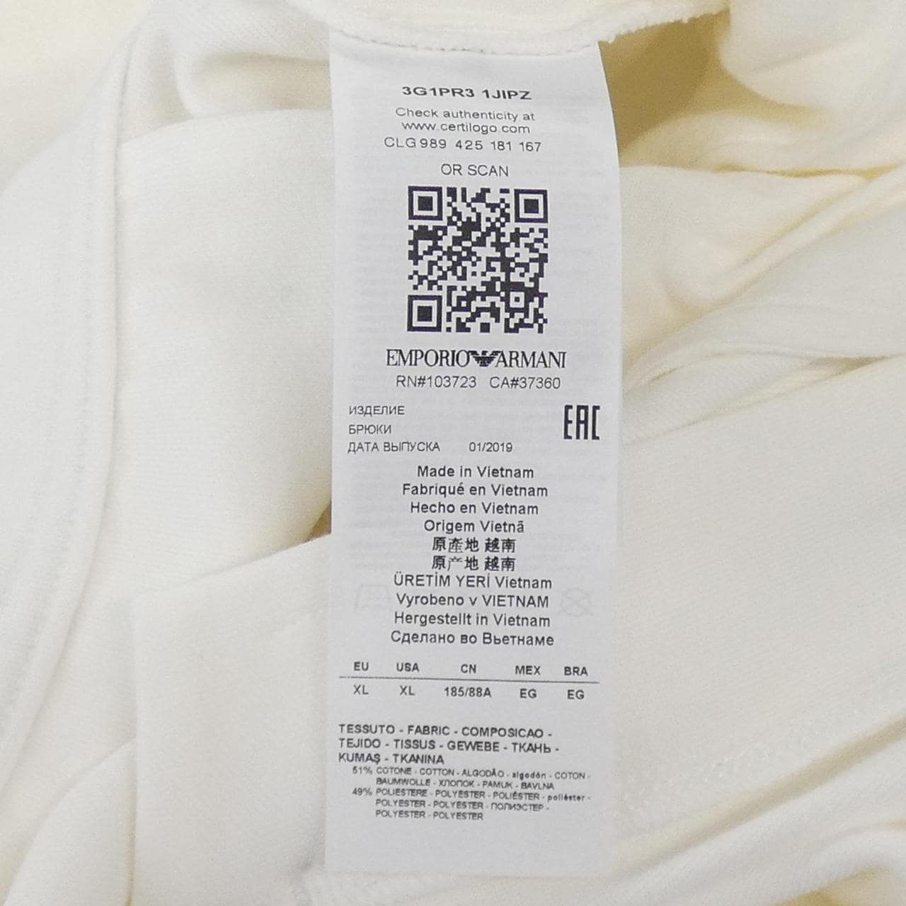 エンポリオアルマーニ EMPORIO ARMANI パンツ