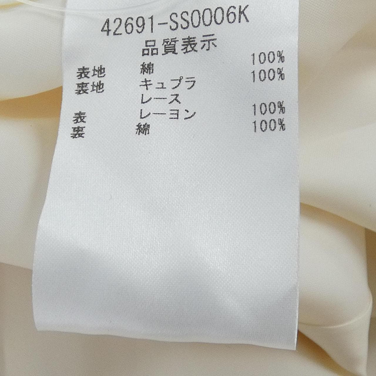 フォクシー FOXEY 42691 スカート