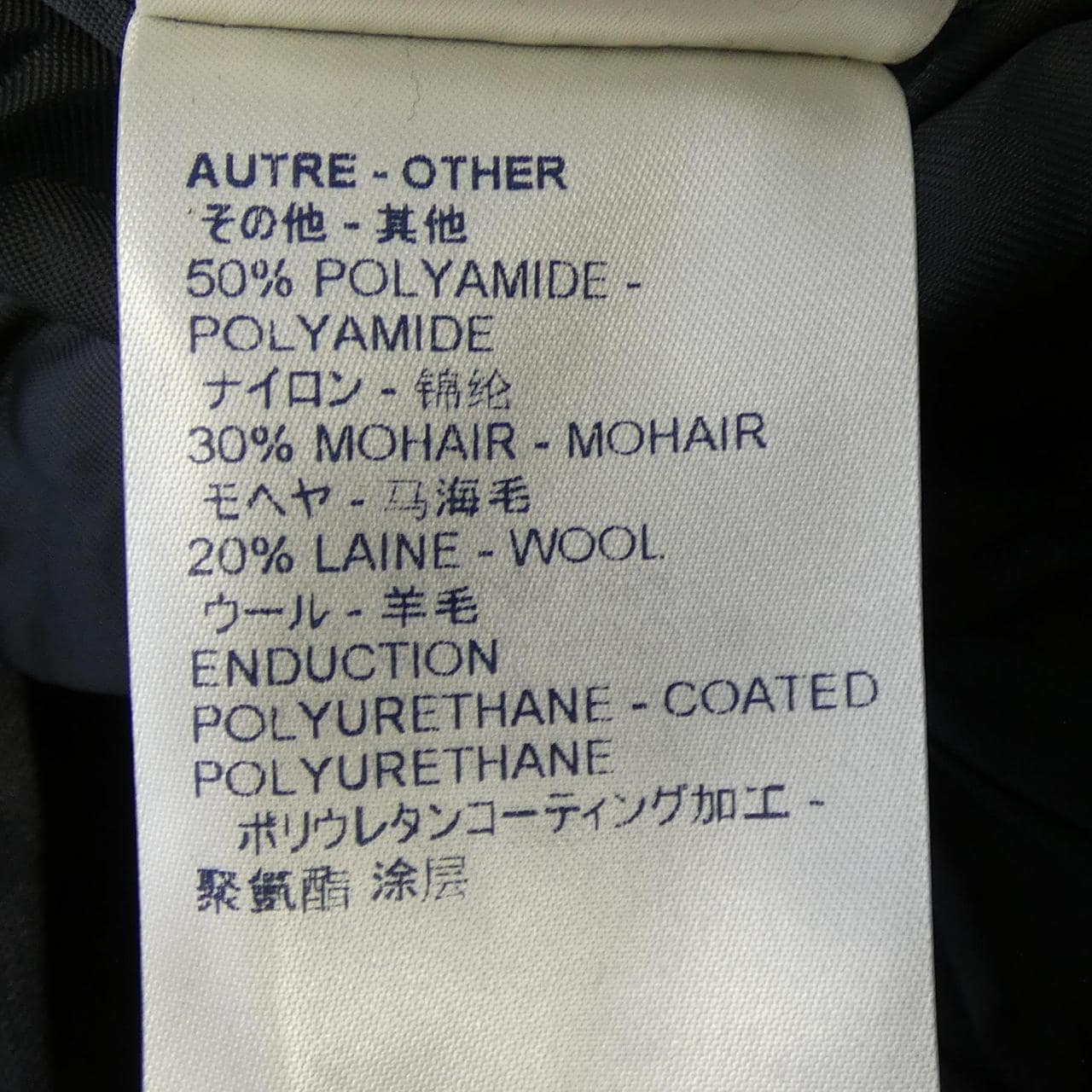ルイヴィトン LOUIS VUITTON FFJA99HQG ジャケット