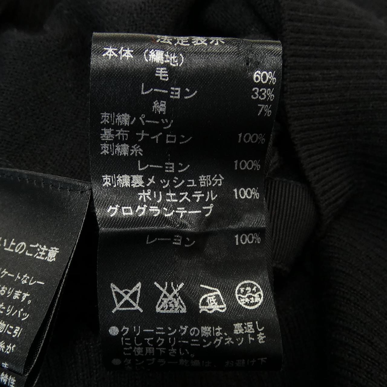 ランバンコレクション LANVIN COLLECTION カーディガン
