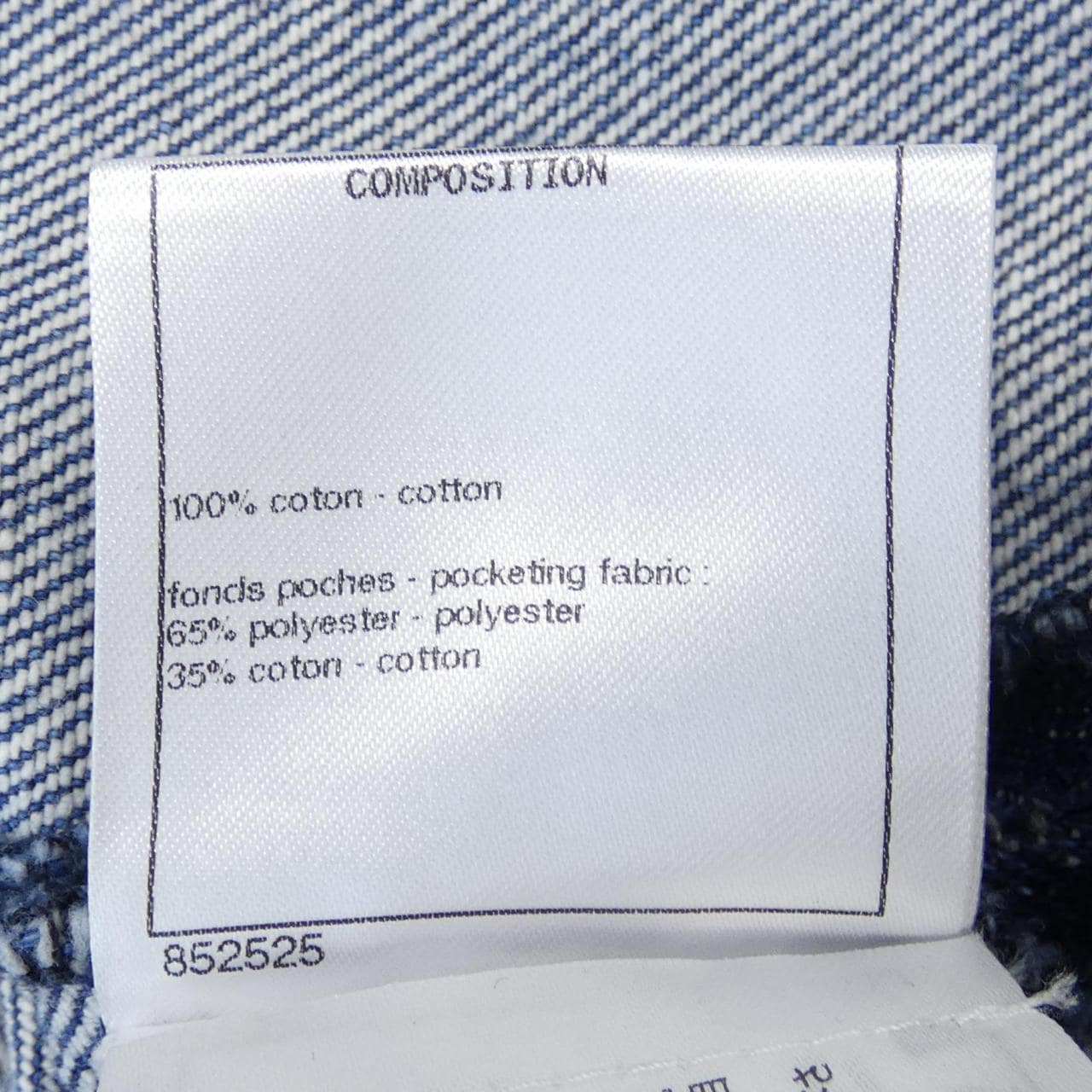 CHANEL CHANEL Denim Jacket
