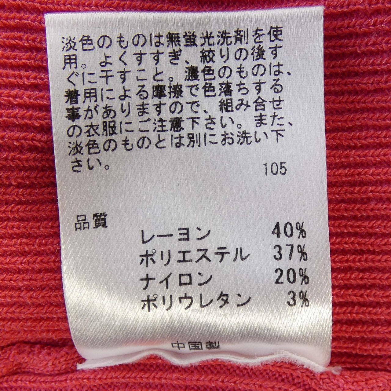 トッカ TOCCA ニット