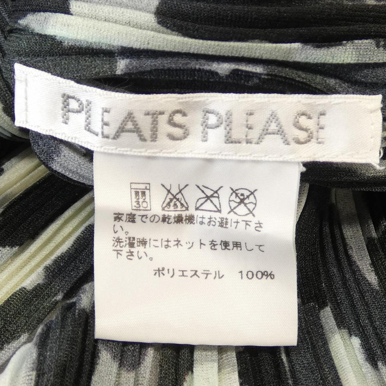 プリーツプリーズ PLEATS PLEASE PP33-FK333 トップス