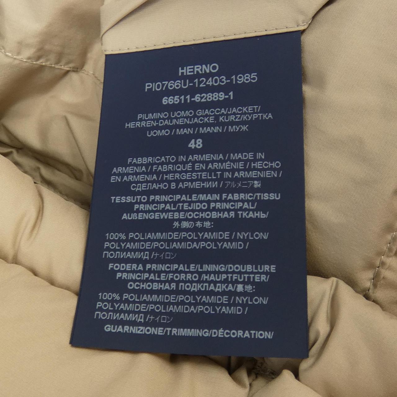 ヘルノ Herno PI0766U ダウンジャケット