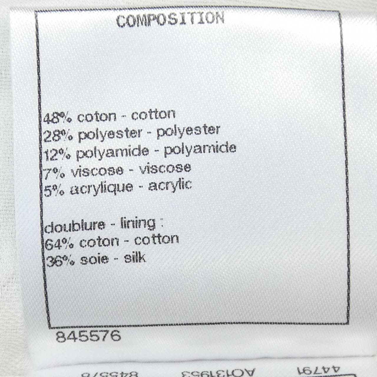 シャネル CHANEL LOOK29 P70074V60046 ノーカラージャケット