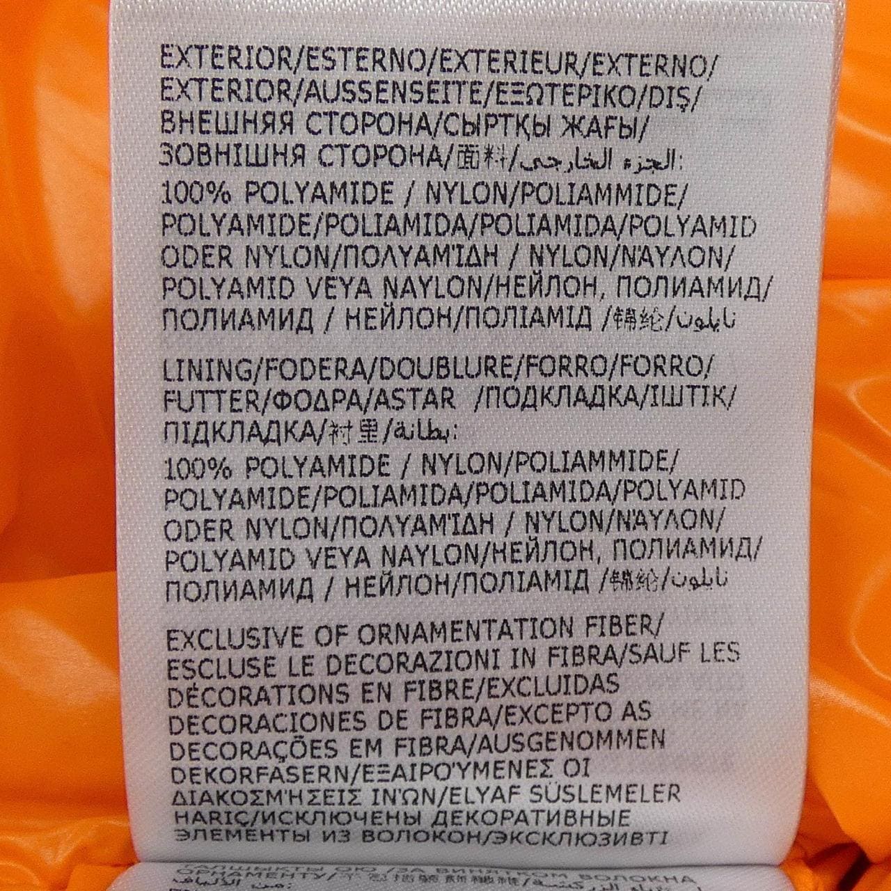 モンクレール MONCLER DIYA ダウンジャケット