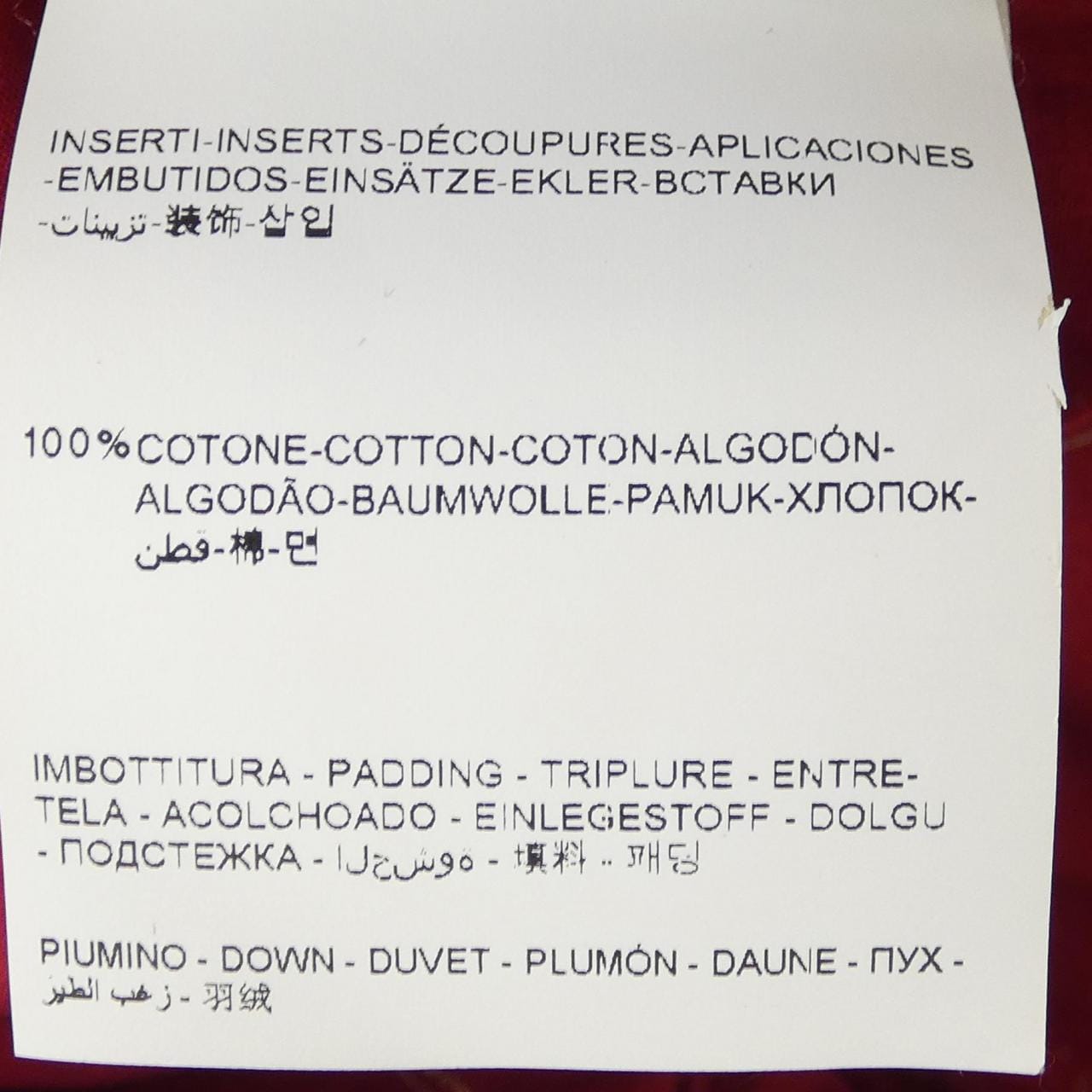 モンクレールブイ MONCLER V GYANTSE ダウンベスト