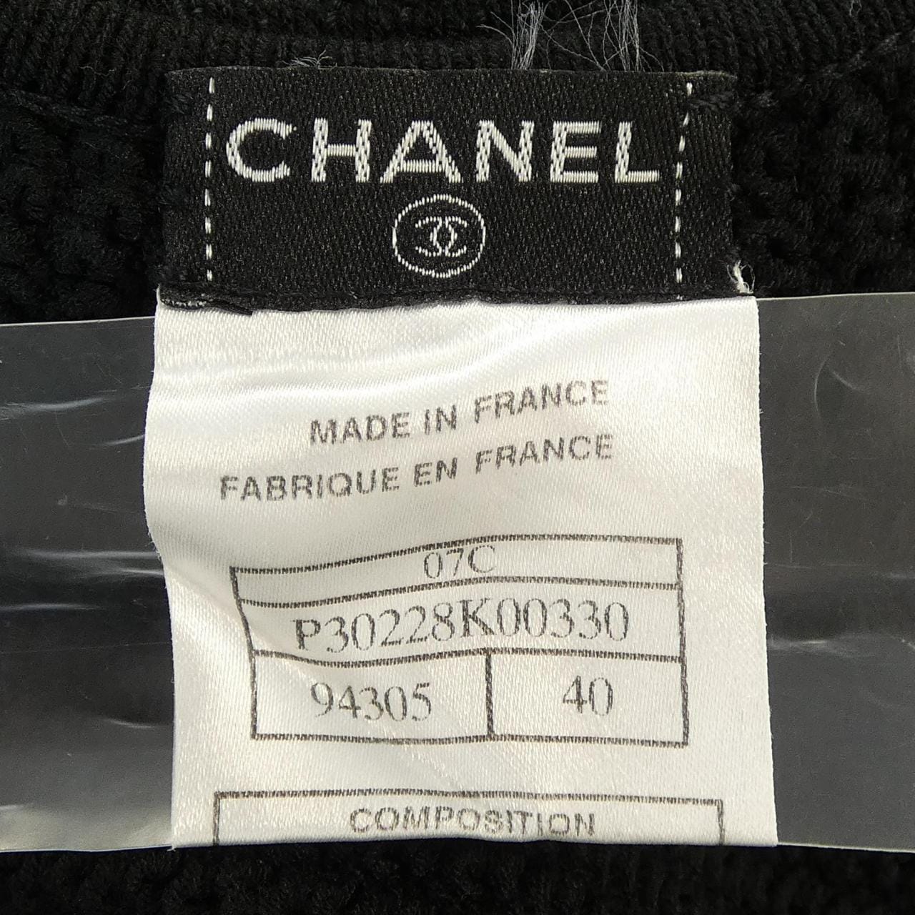 シャネル CHANEL P30228K00330 07C カーディガン