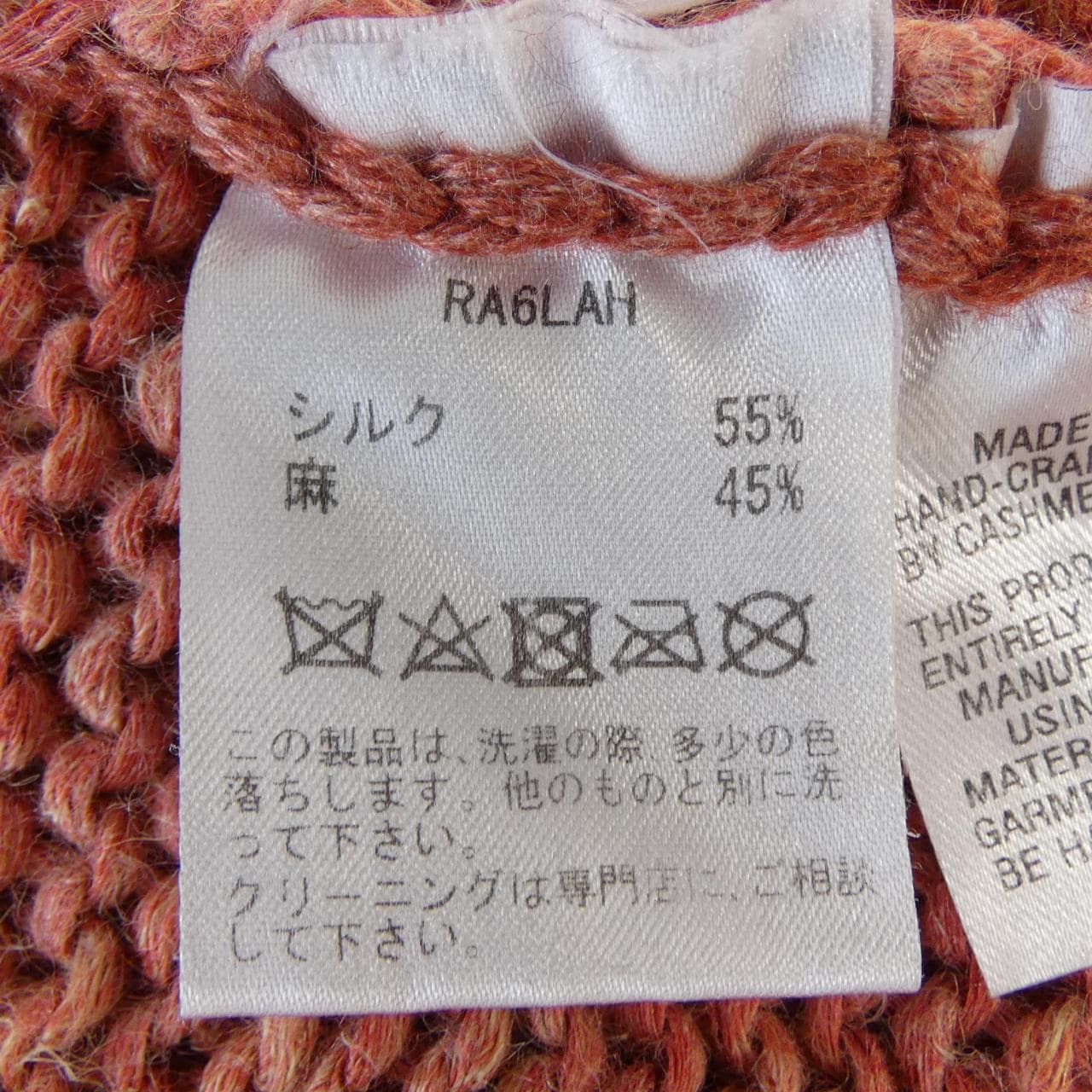 セッテフィーリカシミヤ SETTEFILI CASHMERE ニット