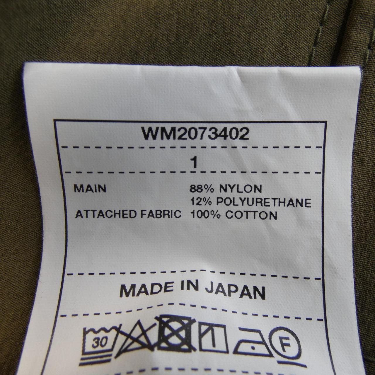 ホワイトマウンテニアリング WHITE MOUNTAINEERING WM2073402 パンツ