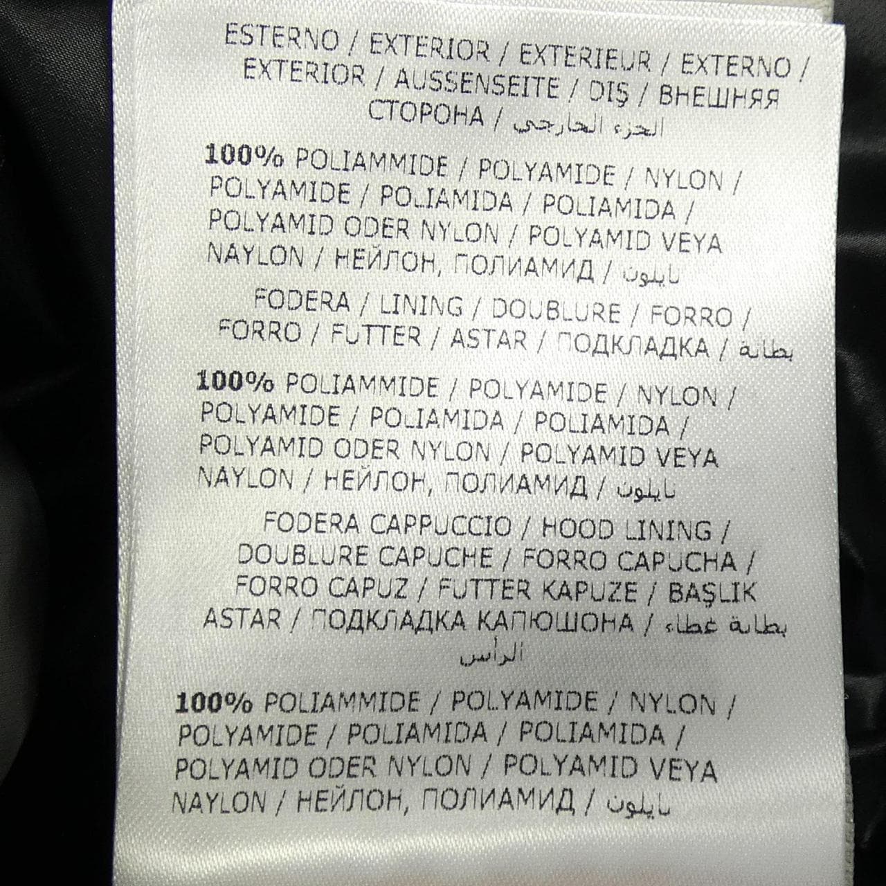 モンクレール MONCLER SUYEN ダウンコート