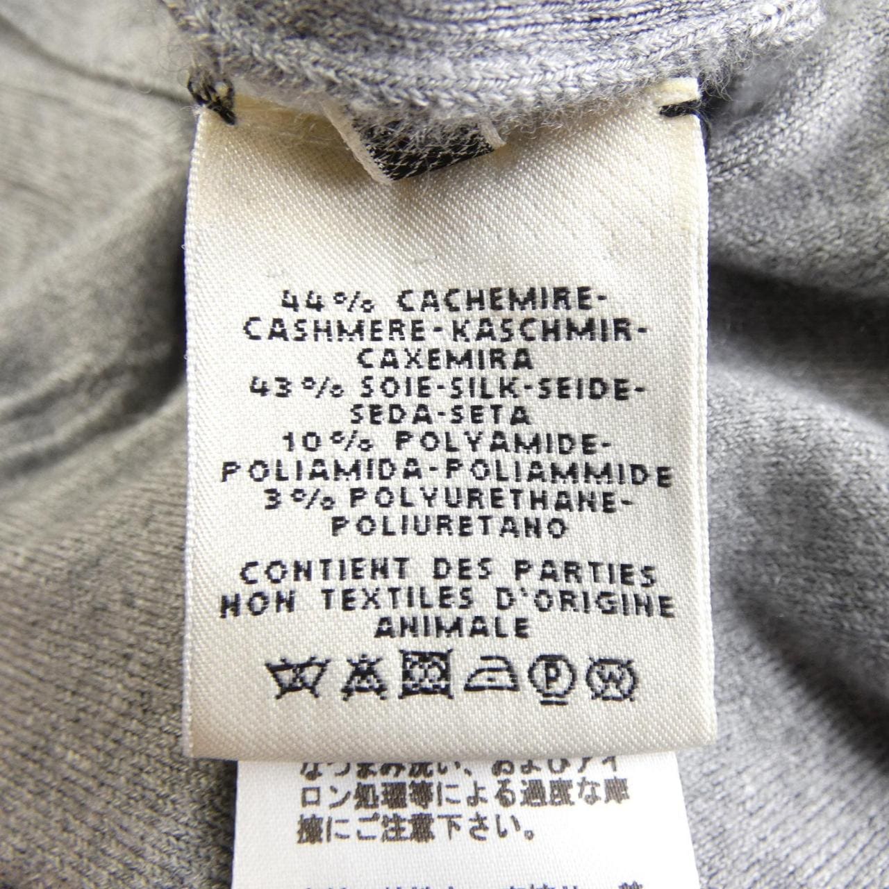 エルメス HERMES *07-7722 カーディガン