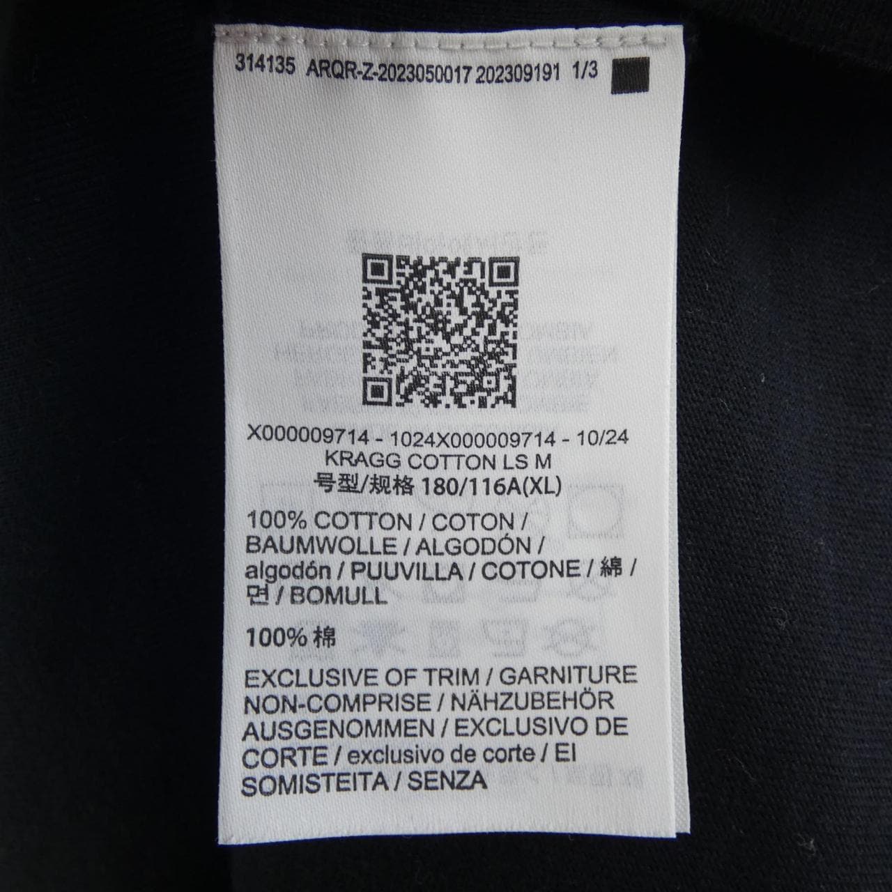 アークテリクス ARC'TERYX X000009714 KRAGG Tシャツ