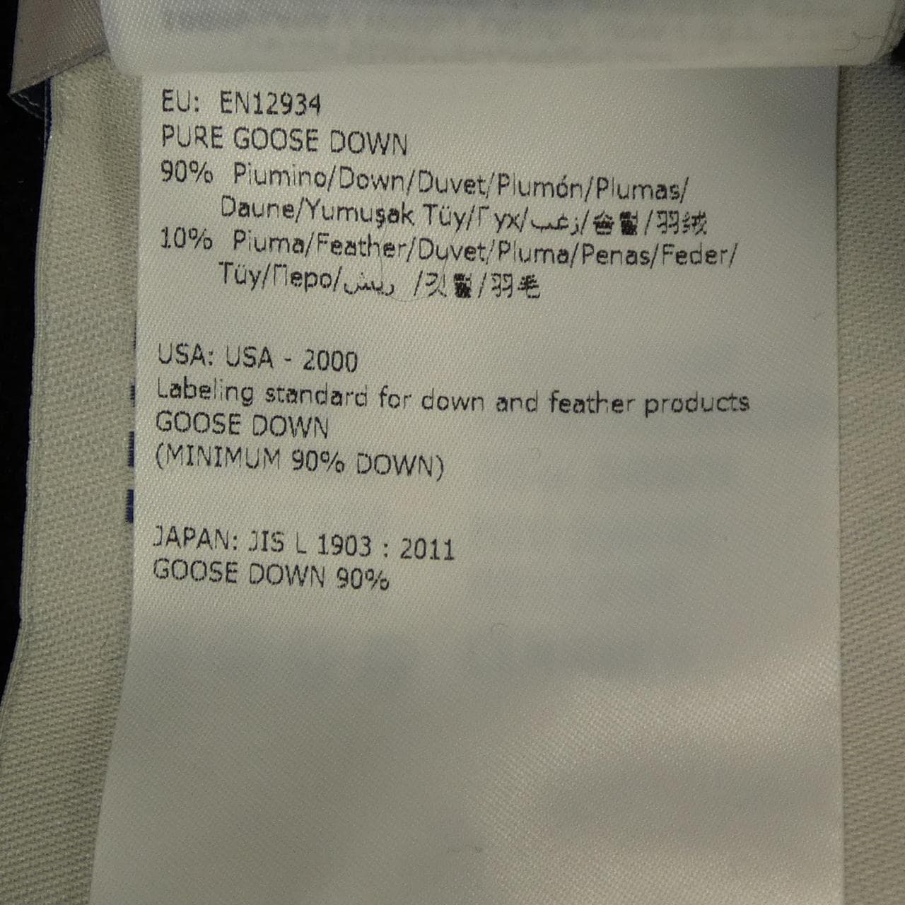 モンクレール MONCLER 20930081700 ダウンジャケット