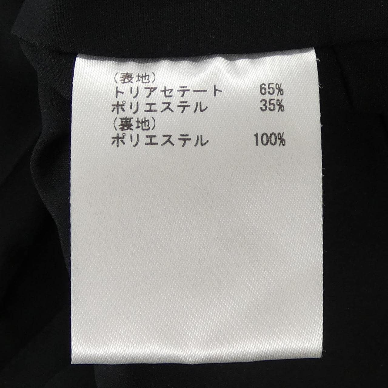 ダイアグラム Diagram ジャケット