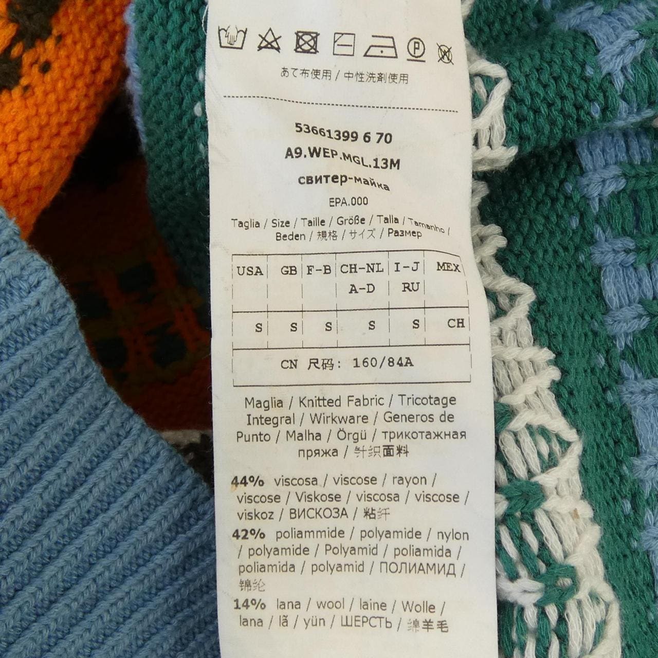 マックスマーラウィークエンド Max Mara weekend 53661399 ニット