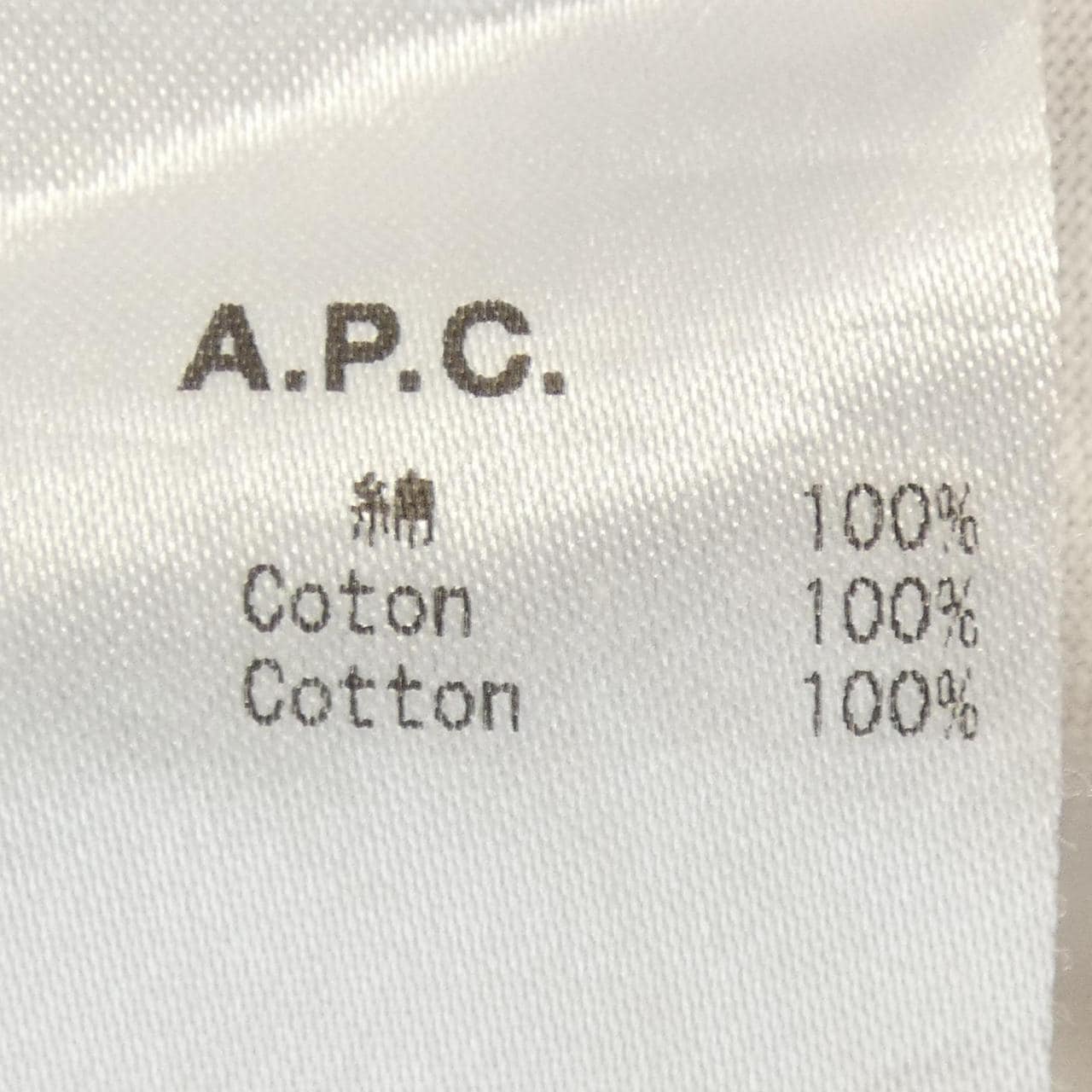 アーペーセー A.P.C. Tシャツ