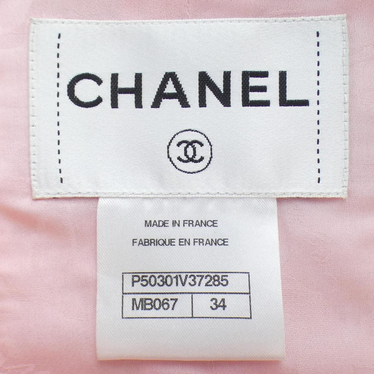 シャネル CHANEL ノーカラージャケット