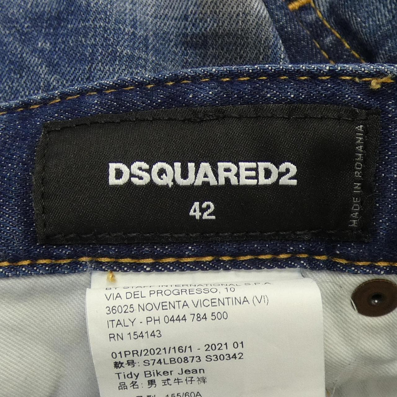 ディースクエアード DSQUARED2 ジーンズ