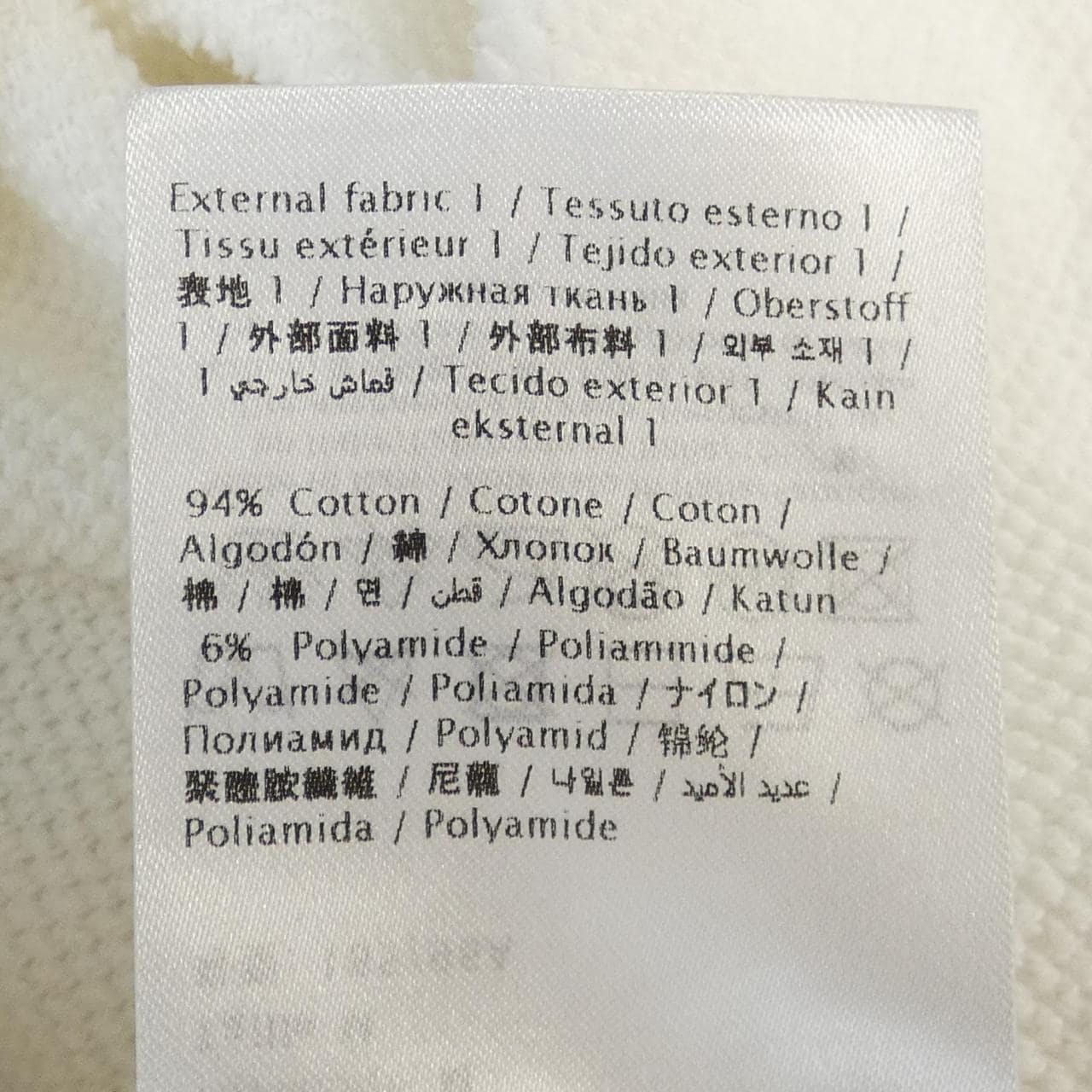 ヴァレンティノ VALENTINO スウェット