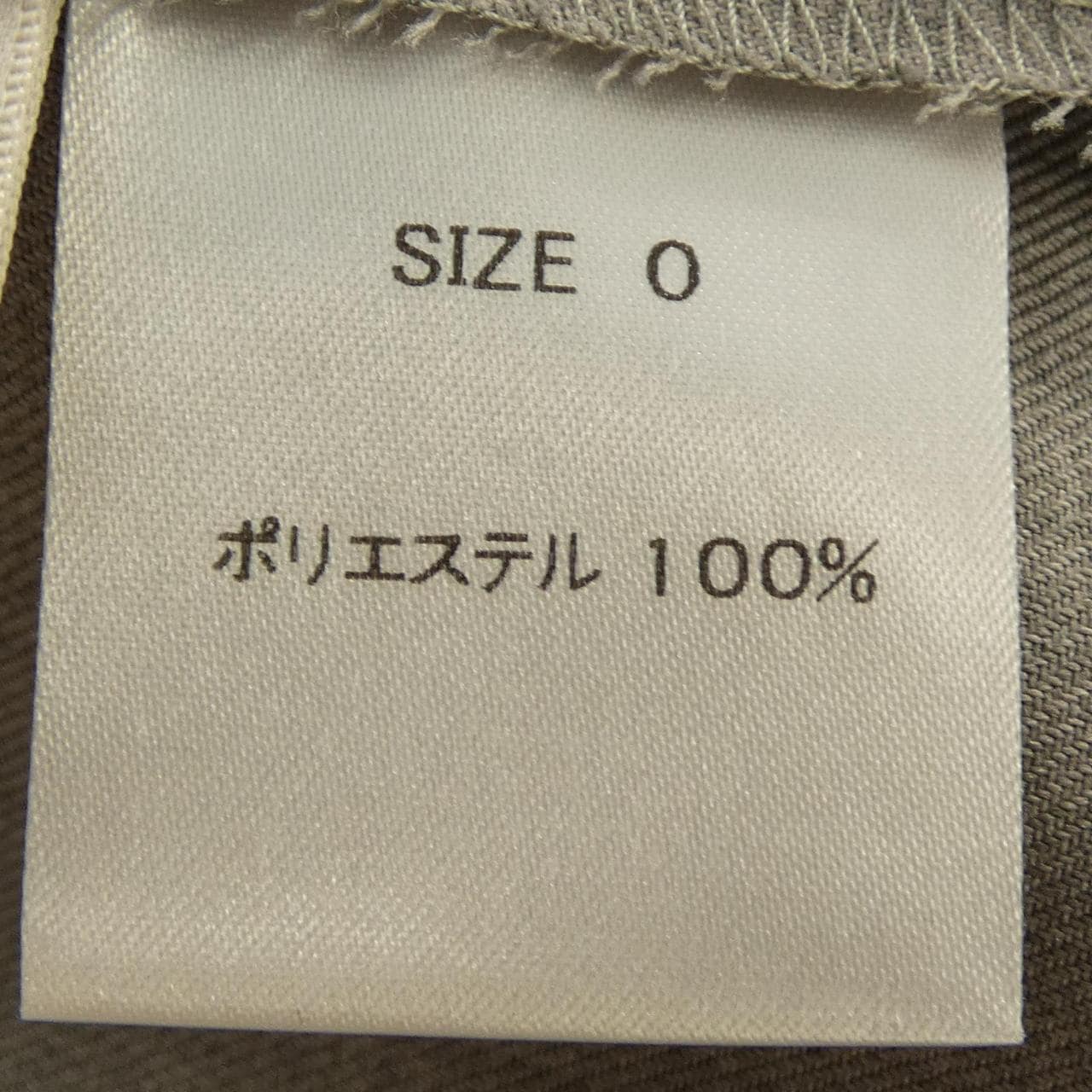 シーニュ Cygne トップス