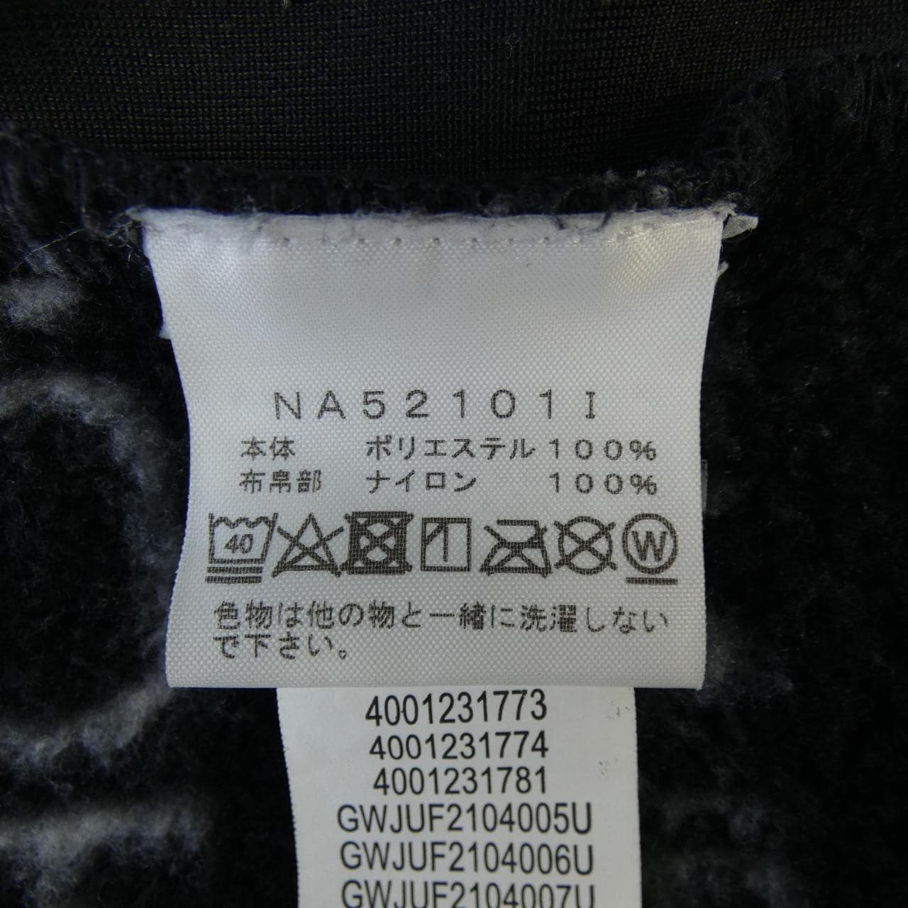 シュプリームザノースフェイス SUPREME×THE NORTH FACE NA52101I ブルゾン