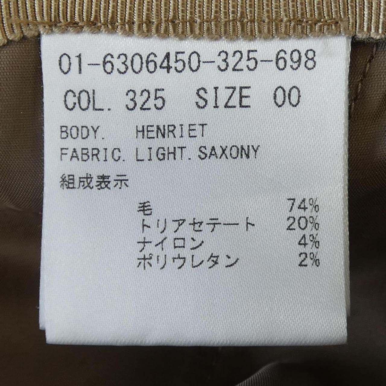 セオリー theory パンツ