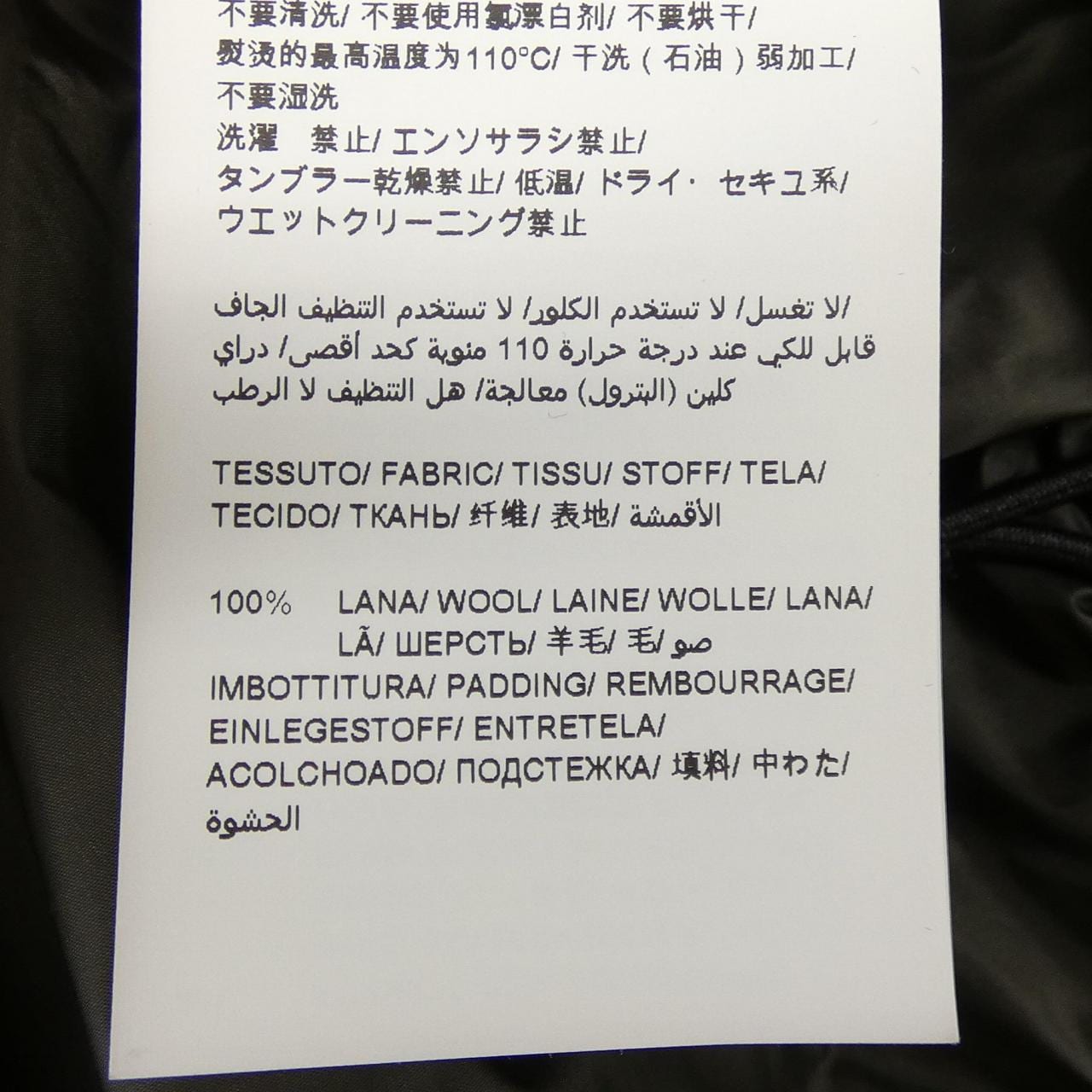 タトラス TATRAS LTA20A4571 ダウンコート