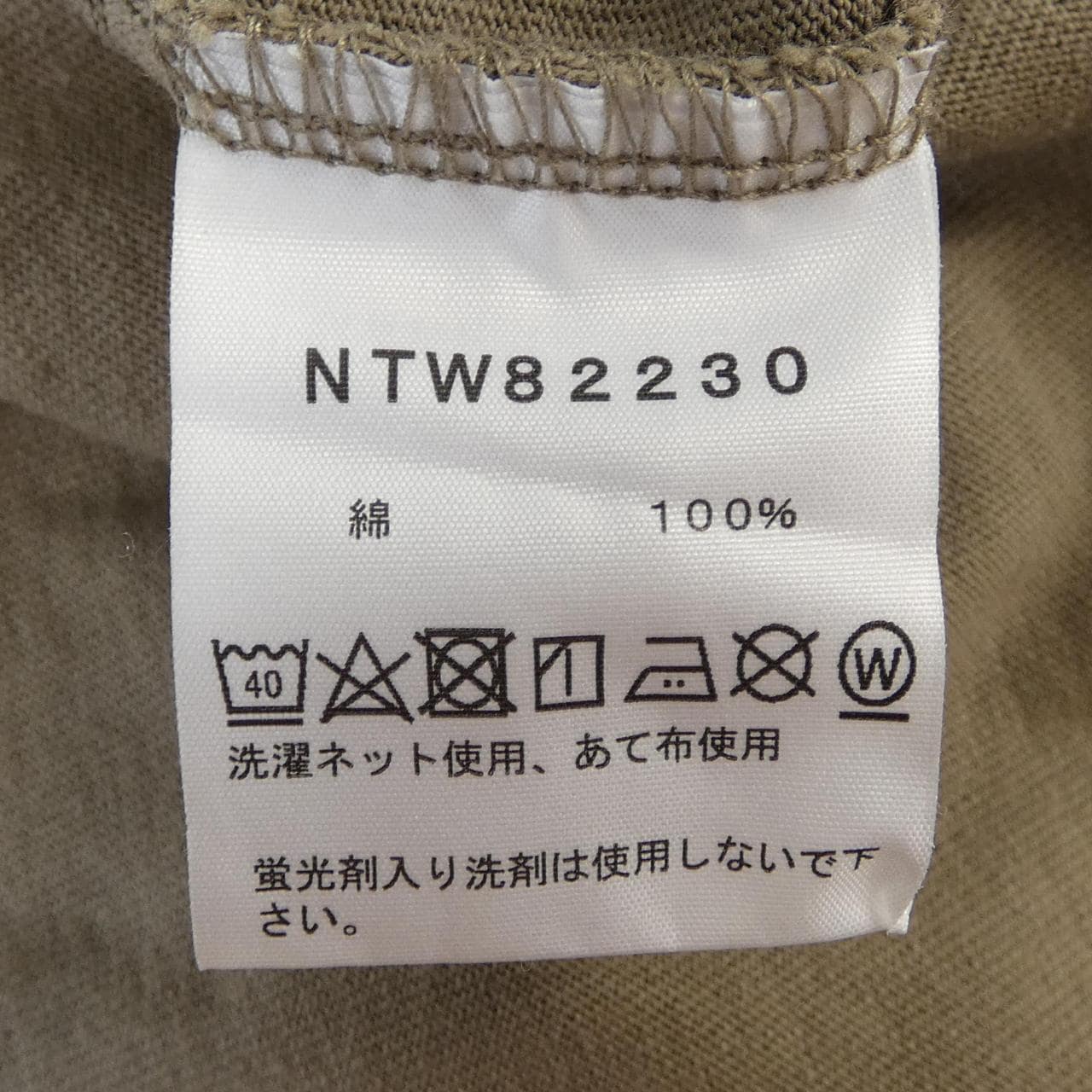 ザノースフェイス THE NORTH FACE カットワンピース