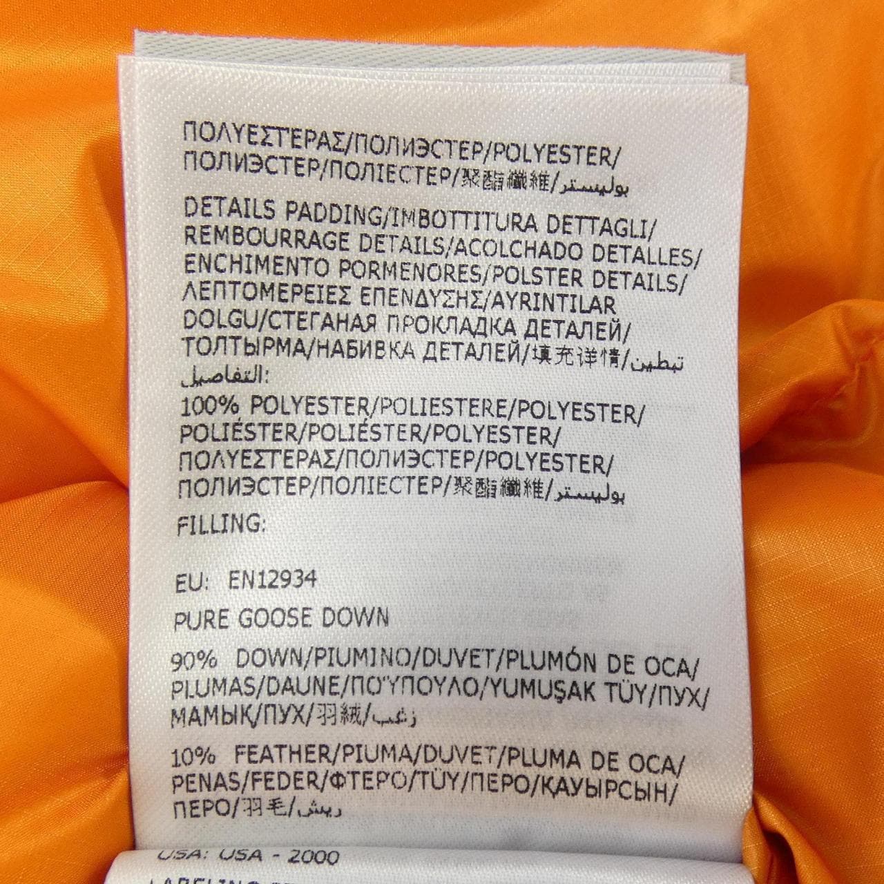 モンクレール MONCLER VALLORCH ダウンジャケット