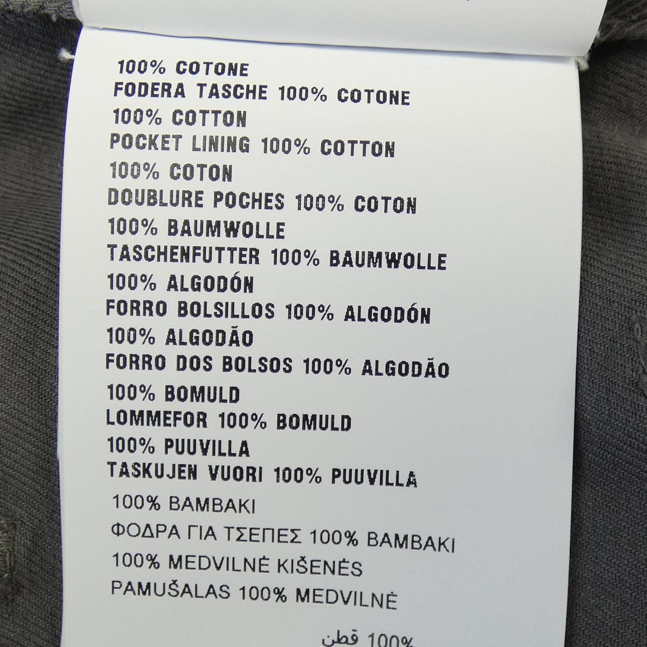 ミュウミュウ MIU MIU MF5240 SOOO 1350 ワンピース