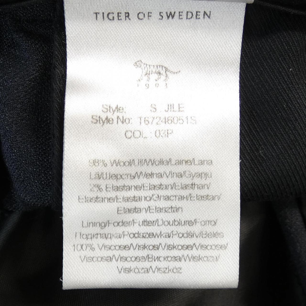 TIGAR OF SWEDEN スーツ