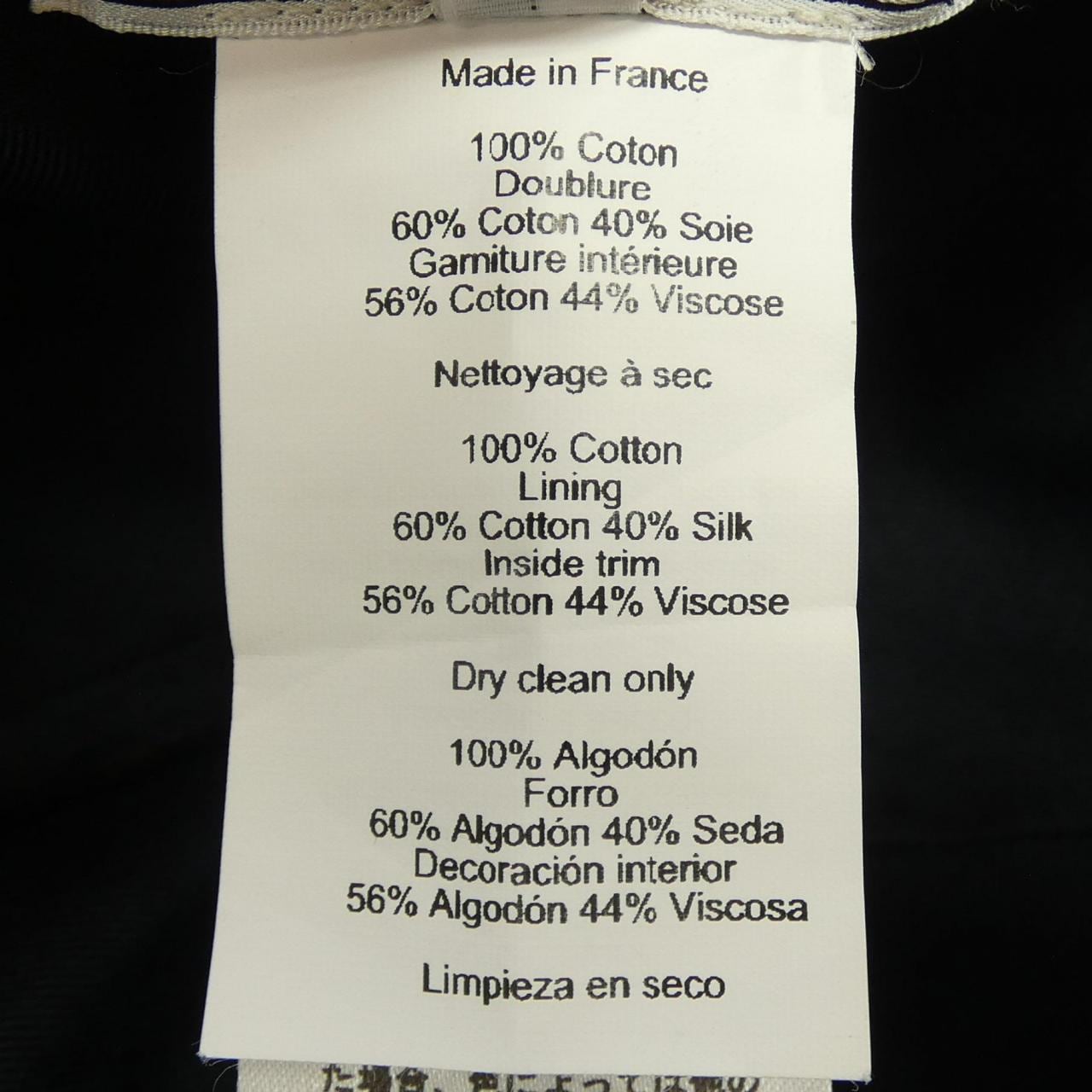 エルメス HERMES クルードセル *2281 キャップ