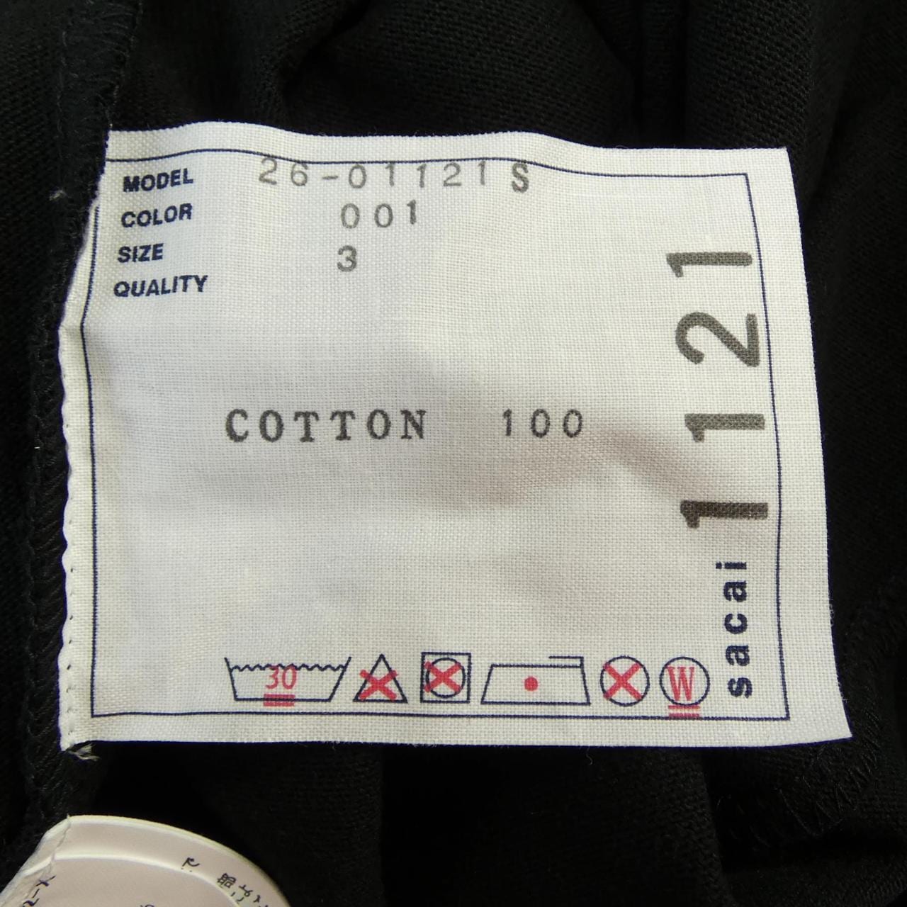 サカイ SACAI GEOFF MCFETRIDGE 26-01121S UNISEX Tシャツ