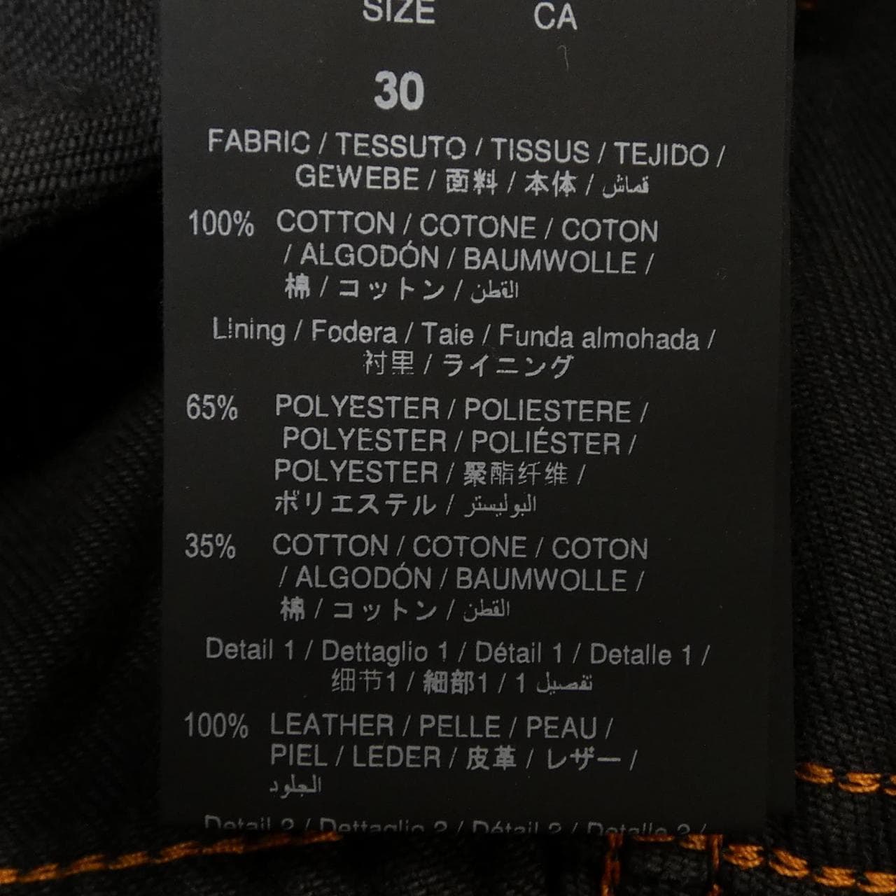 ヘロンプレストン HERON PRESTON HMYA002F18690006 ジーンズ