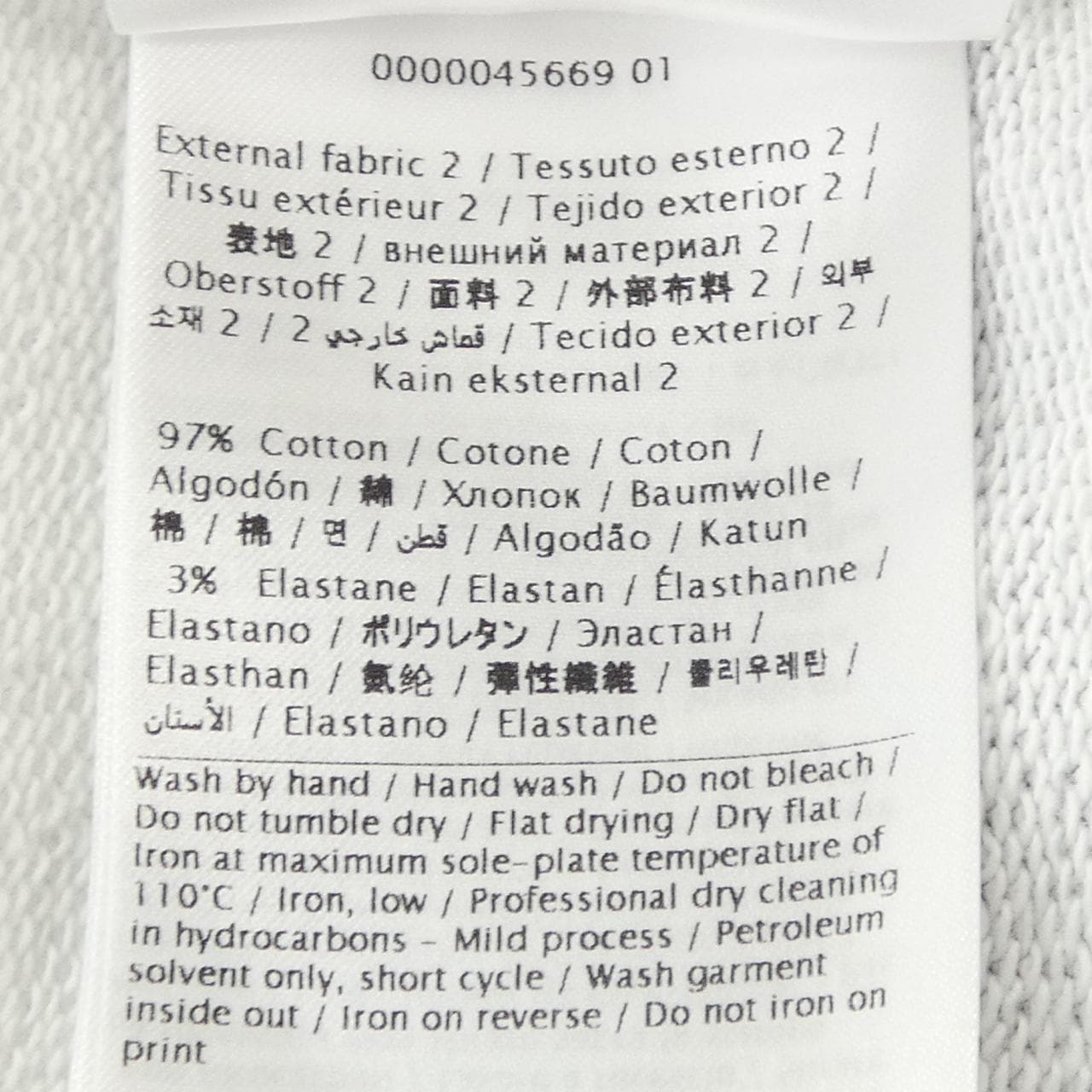 ヴァレンティノ VALENTINO WV3MF18I7LN パーカー