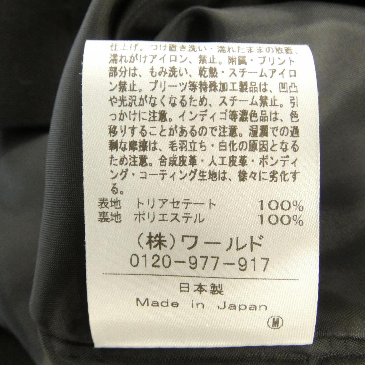 インディヴィ INDIVI ベスト