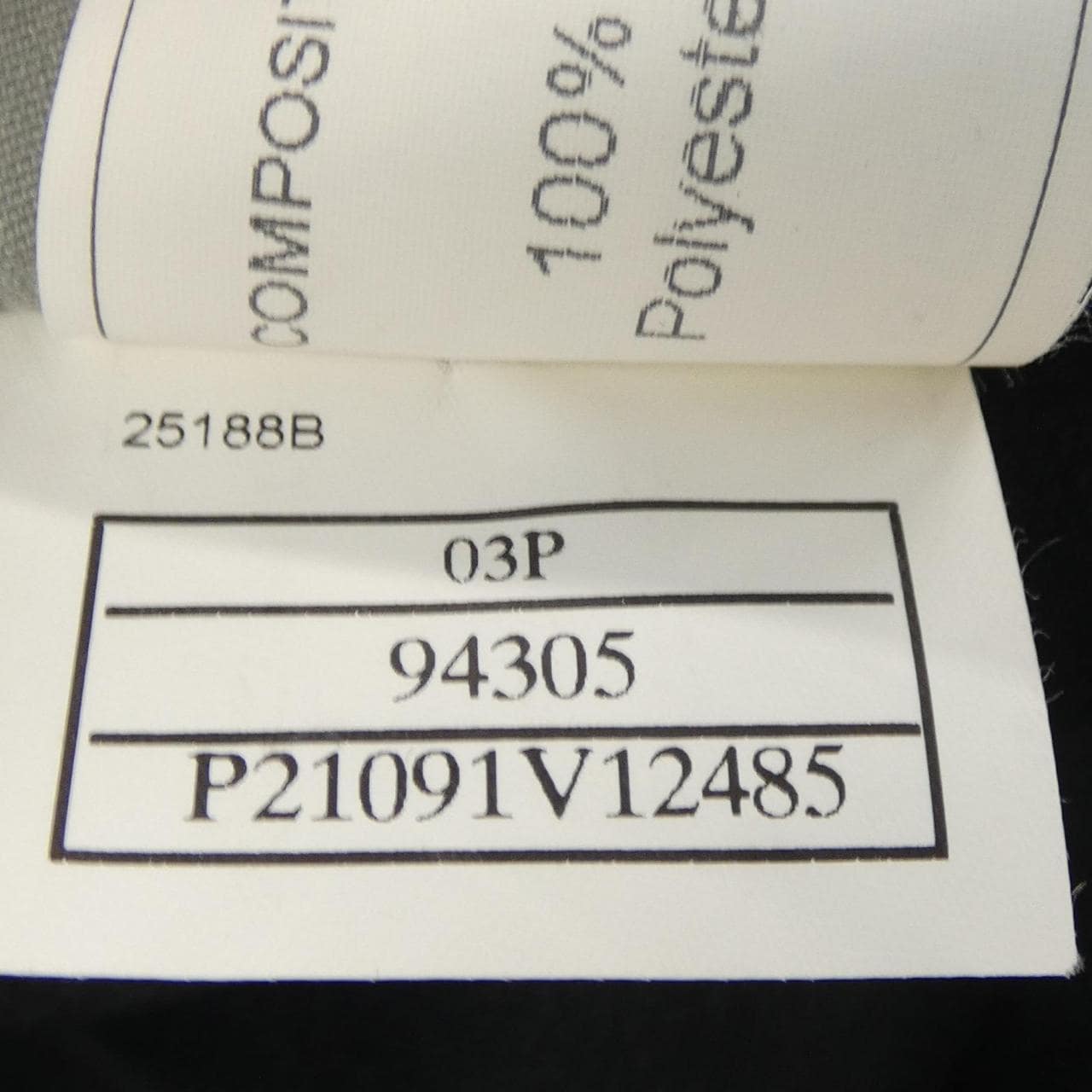 【ヴィンテージ】シャネル CHANEL IDENTIFICATION P21091V12485 03P ブルゾン