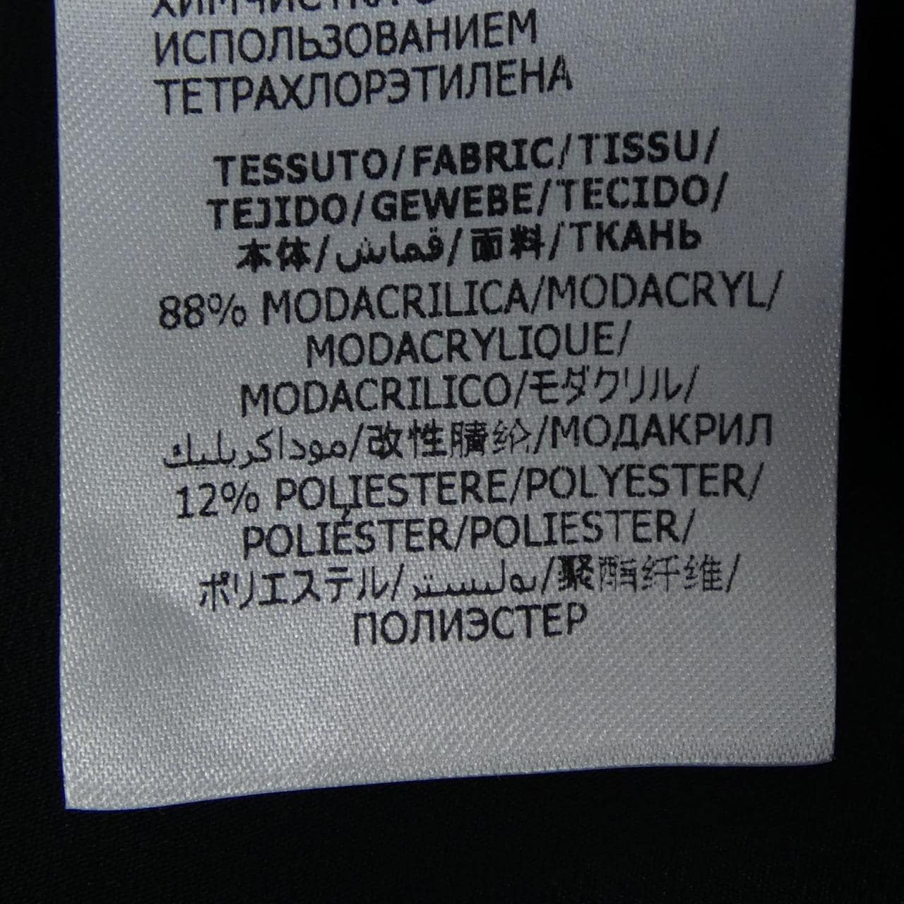 アレキサンダーマックイーン ALEXANDER McQUEEN スカート