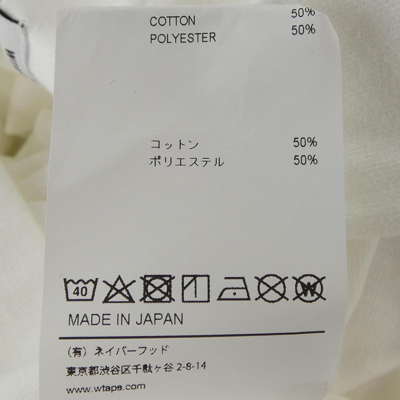 ダブルタップス WTAPS 231ATDT-CSM14 Tシャツ