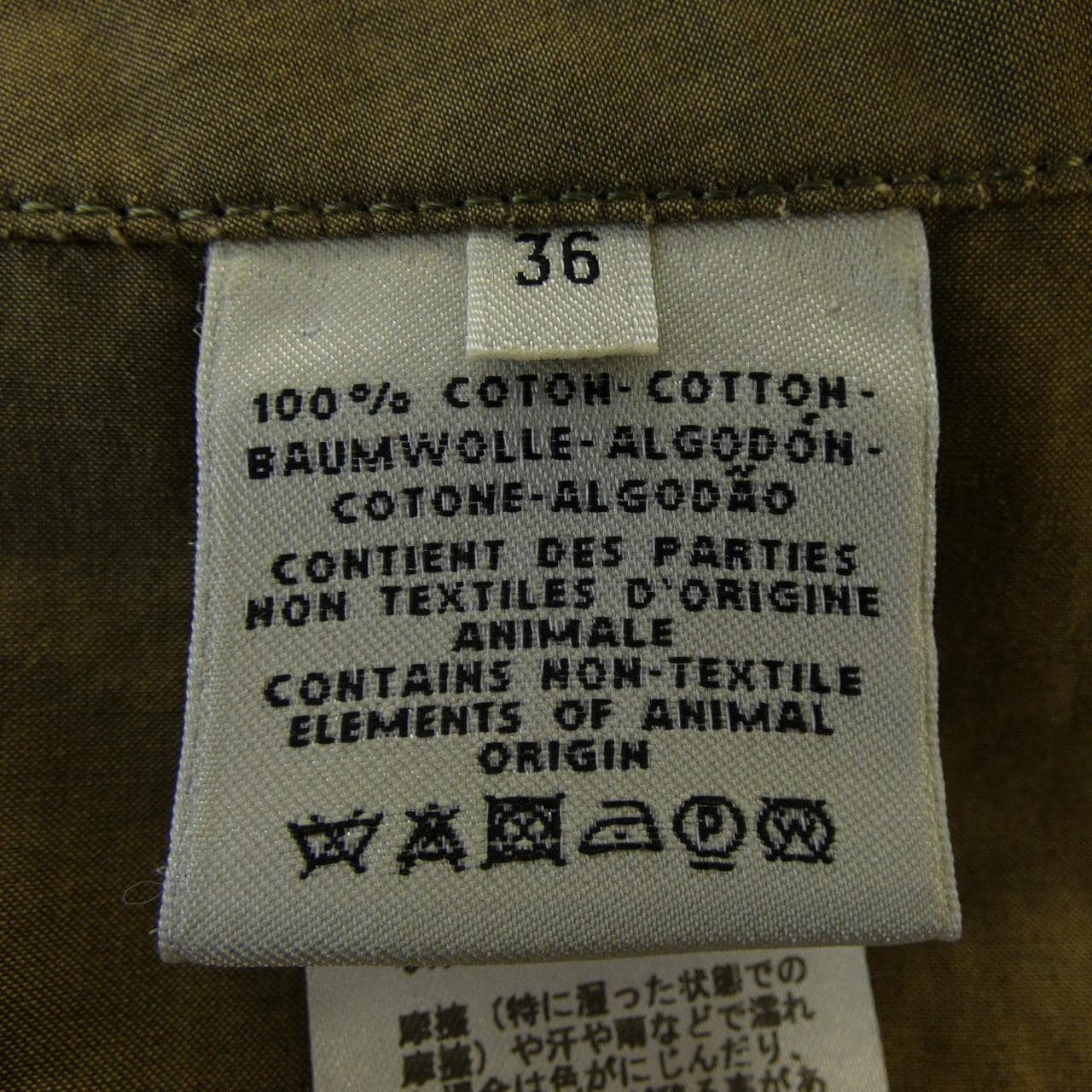 エルメス HERMES *96-7400 パンツ